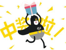 【黃牌警告】618加盟特惠活動(dòng)力度太大，小心臟受不鳥(niǎo)啦！