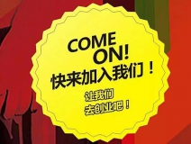 怎么樣才能開好一家除甲醛公司？