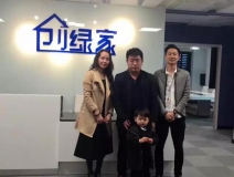熱烈祝賀萊陽王總夫婦成功加入創(chuàng)綠家！
