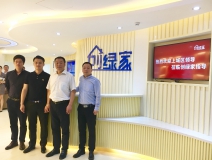 熱烈歡迎杭州上城區(qū)領(lǐng)導(dǎo)一行蒞臨我司指導(dǎo)！