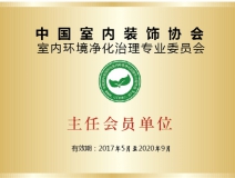 除甲醛公司哪家最好？選擇創(chuàng)綠家就是選擇中國(guó)凈化委主任會(huì)員單位、浙江技術(shù)服務(wù)指導(dǎo)中心、室內(nèi)環(huán)境凈化治理技術(shù)浙江培訓(xùn)基地。