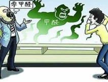 杭州甲醛檢測(cè)公司的選擇應(yīng)該注意什么？你卻不知道？