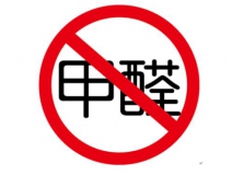 夏季甲醛來勢(shì)洶洶，除甲醛刻不容緩
