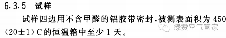 關(guān)于甲醛，你需要知道這些！