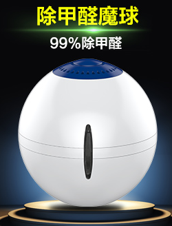 淘寶上的甲醛檢測(cè)儀有用嗎？