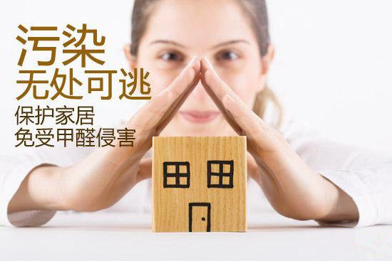 甲醛的危害有哪些？