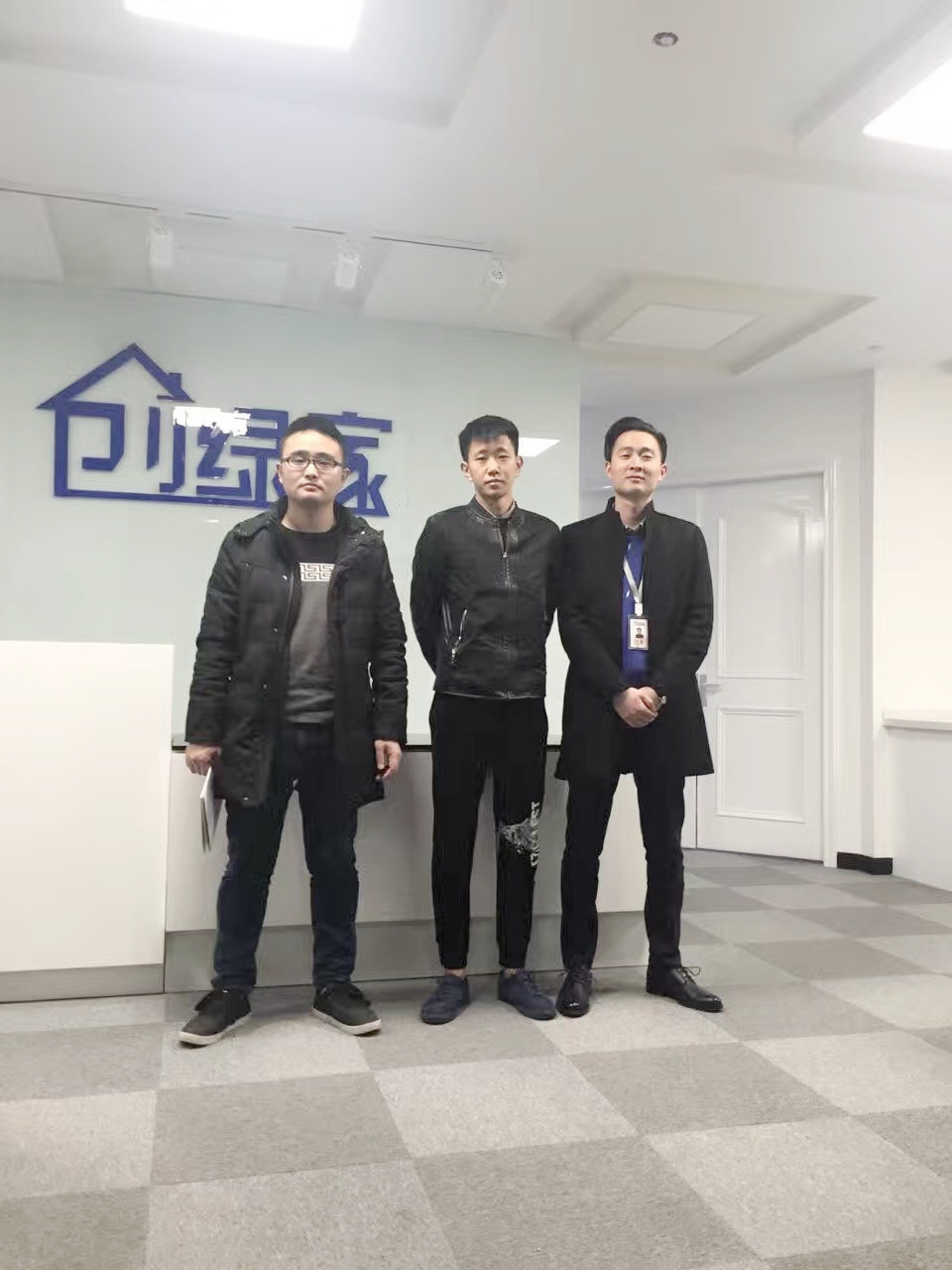 熱烈祝賀四川眉山秦總、鄧總成功加入創(chuàng)綠家！