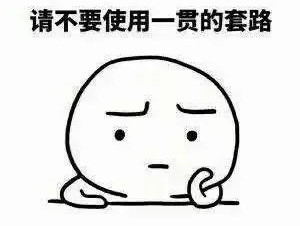 寶媽小心！***騙局：客服主動(dòng)找來(lái)，網(wǎng)購(gòu)?fù)b甲醛“超標(biāo)”給退款