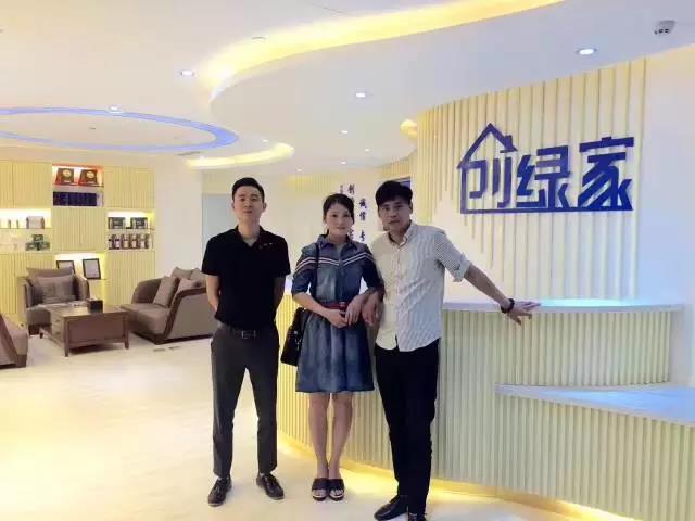 熱烈祝賀九江星子劉總成功加入創(chuàng)綠家！