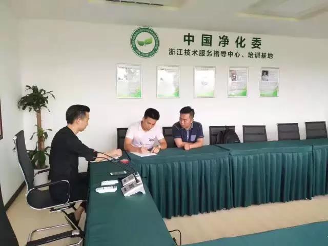 熱烈祝賀潮州潮安彭總、洪總成功加入創(chuàng)綠家！