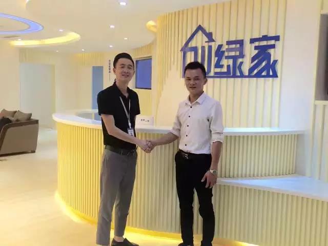 熱烈祝賀瀘州龍馬潭毛總成功加入創(chuàng)綠家！