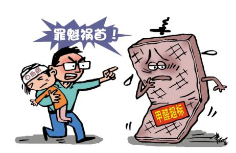 暑期到，待在家中的你更需要甲醛治理了！