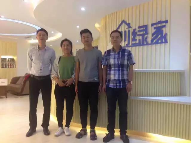熱烈祝賀煙臺(tái)衣總成功加入創(chuàng)綠家！