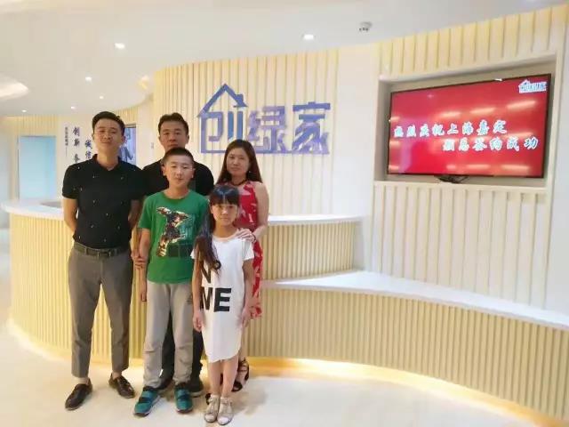 熱烈祝賀上海嘉定顏總成功加入創(chuàng)綠家！