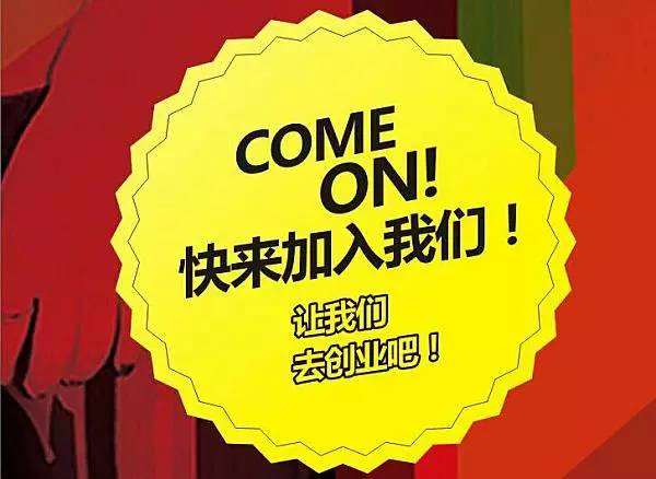 怎么樣才能開好一家除甲醛公司？