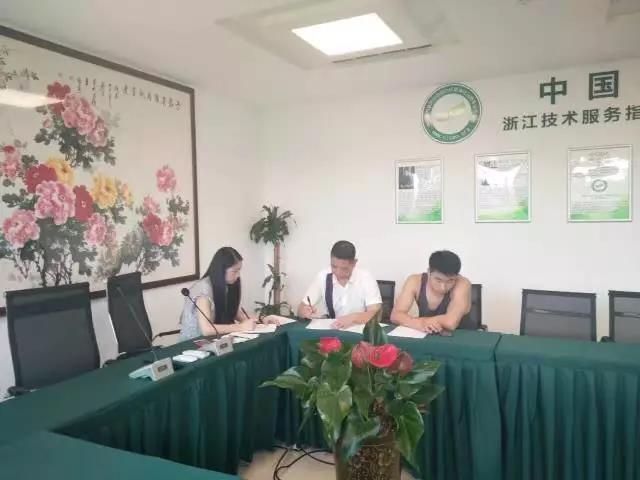 熱烈祝賀溫州蒼南周總成功加入創(chuàng)綠家！