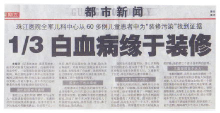央視***主持人朱迅因癌癥離開大屏幕，這7個壞習(xí)慣最容易得癌癥！
