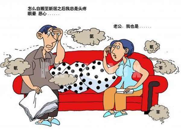 “甲醛”成危害人類健康的罪魁禍?zhǔn)?，新裝修的房子怎么去甲醛和異味？