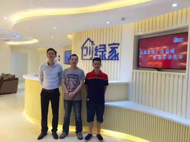 歷經(jīng)近兩個(gè)月的店面籌備工作，創(chuàng)綠家空氣治理惠州服務(wù)中心正式落成，室內(nèi)裝修污染危害社會(huì)，室內(nèi)空氣治理迫在眉睫。創(chuàng)綠家惠州服務(wù)中心將竭誠為您服務(wù)！ 溫總、朱總與公司合照 創(chuàng)綠家空氣治理惠州服務(wù)中心門面 店內(nèi)展示： 祝溫總、朱總開業(yè)生意興隆、財(cái)源廣進(jìn)！