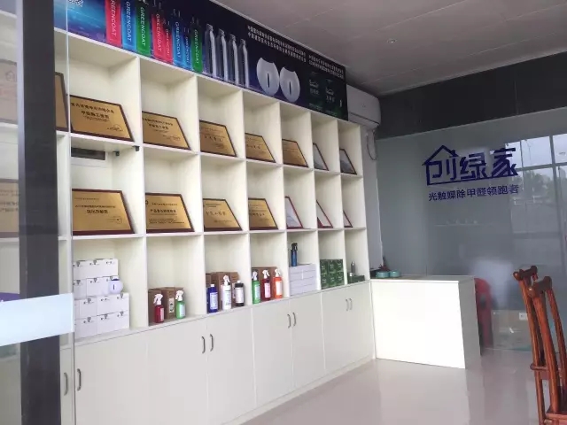 歷經(jīng)近兩個(gè)月的店面籌備工作，創(chuàng)綠家空氣治理惠州服務(wù)中心正式落成，室內(nèi)裝修污染危害社會(huì)，室內(nèi)空氣治理迫在眉睫。創(chuàng)綠家惠州服務(wù)中心將竭誠為您服務(wù)！ 溫總、朱總與公司合照 創(chuàng)綠家空氣治理惠州服務(wù)中心門面 店內(nèi)展示： 祝溫總、朱總開業(yè)生意興隆、財(cái)源廣進(jìn)！