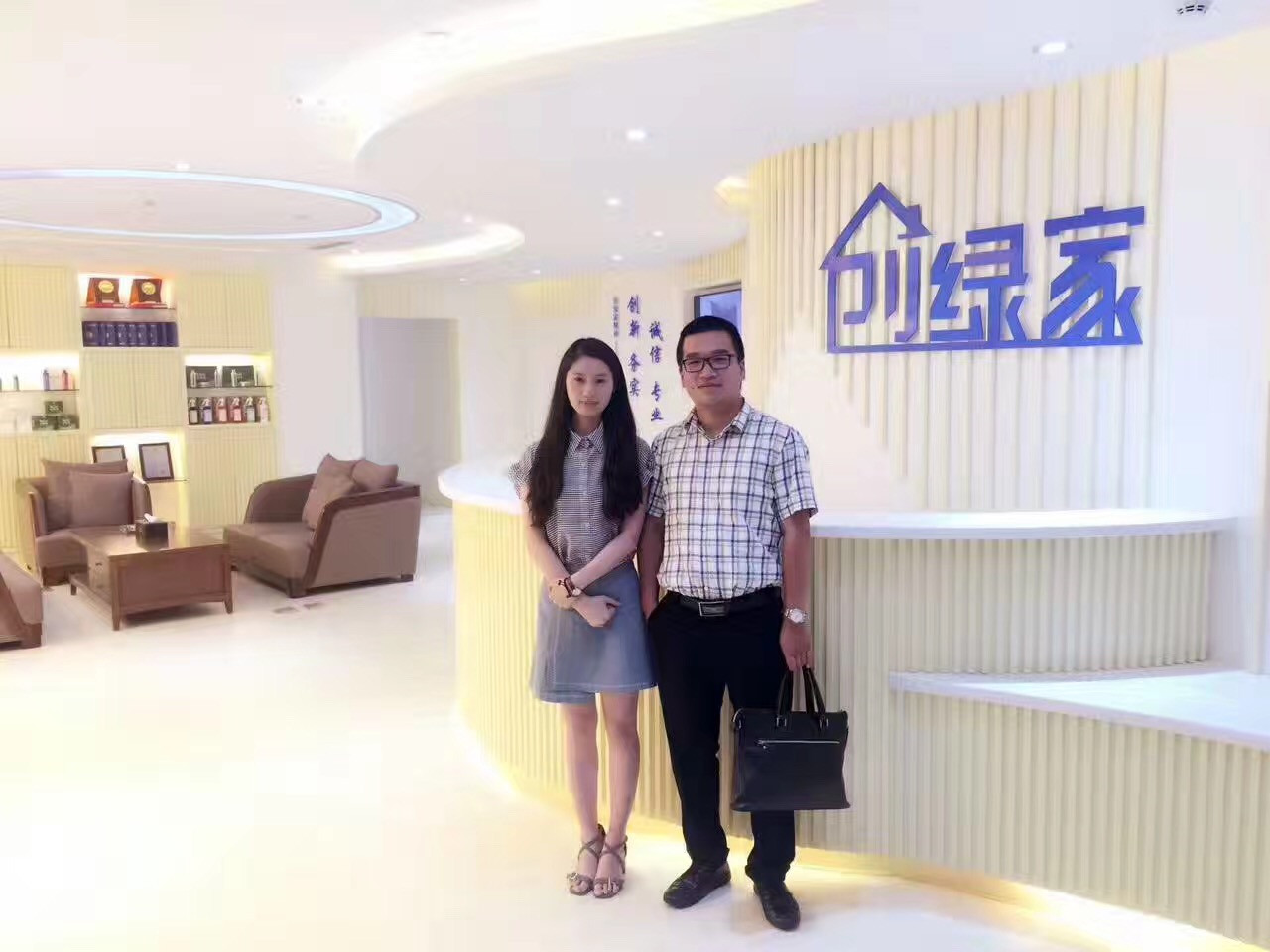 熱烈祝賀創(chuàng)綠家空氣治理啟東服務(wù)中心新落成！