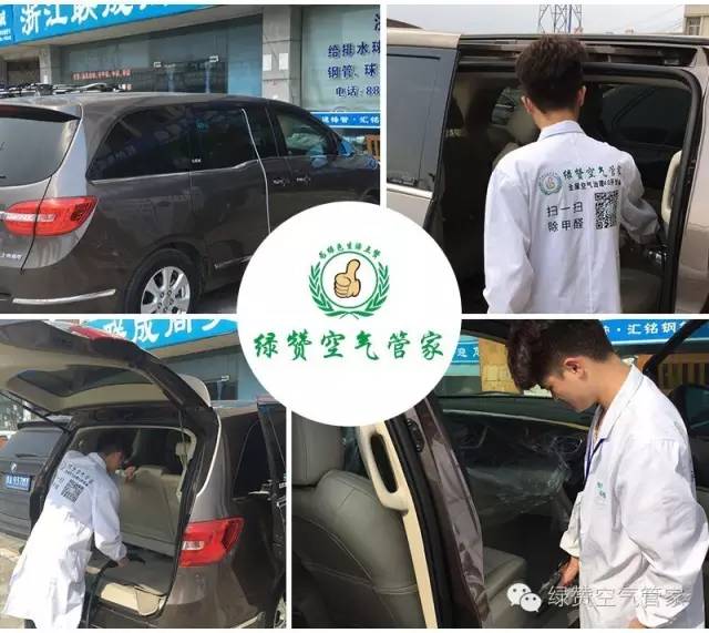哭笑不得！這三個誤解居然讓車內(nèi)甲醛超標嚴重！