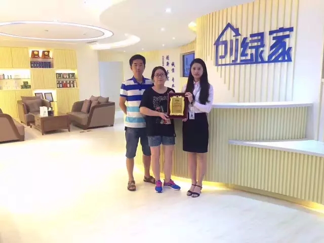 熱烈祝賀南昌經(jīng)濟(jì)開發(fā)區(qū)徐總、聶總夫婦簽約創(chuàng)綠家！
